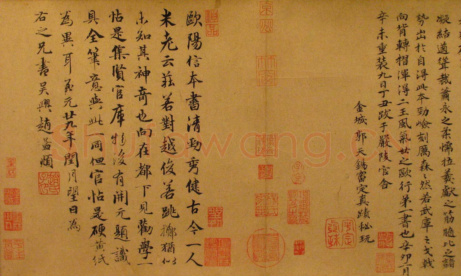 欧阳询《梦奠帖》纸本 25.5×33.6cm 辽宁省博物馆藏