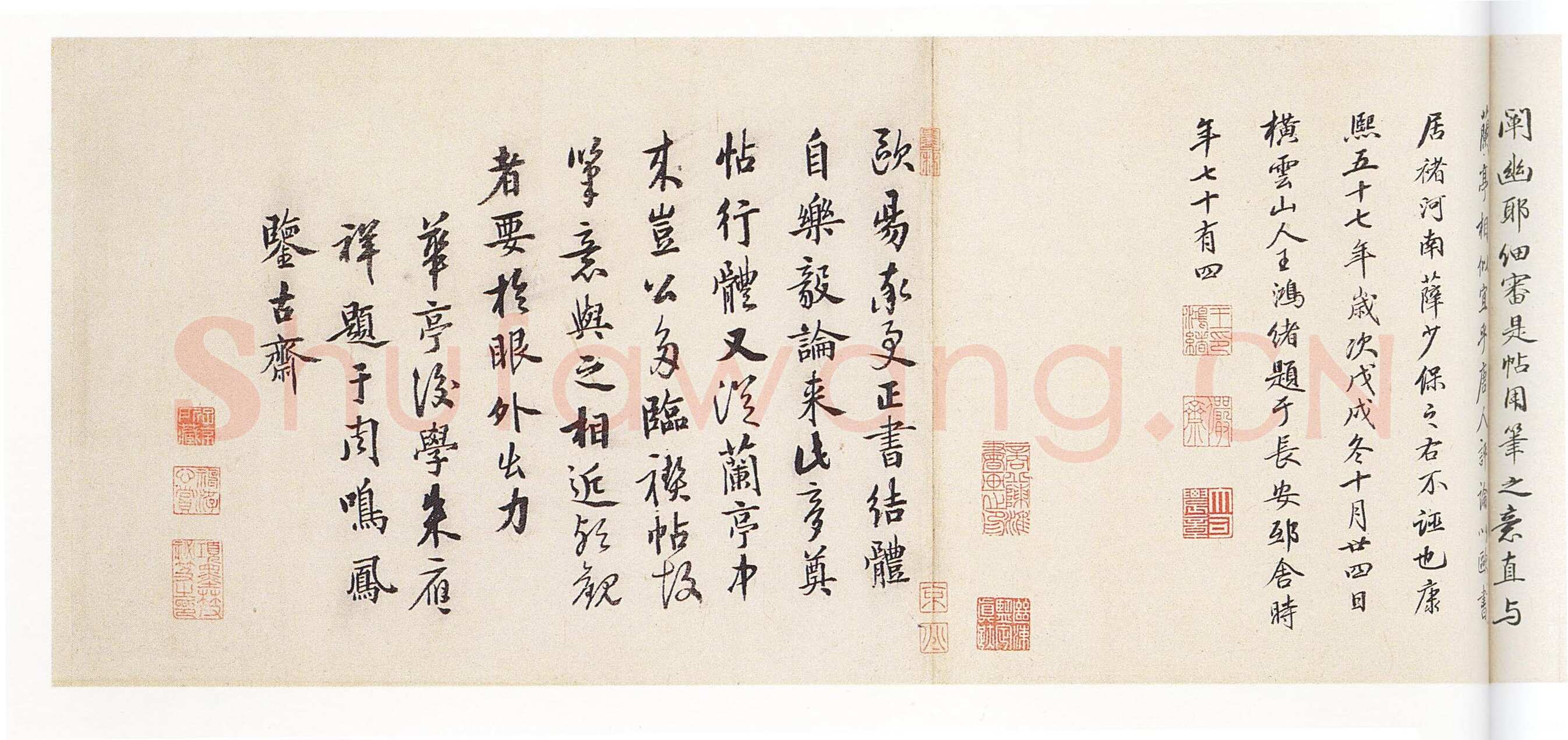 欧阳询《梦奠帖》纸本 25.5×33.6cm 辽宁省博物馆藏
