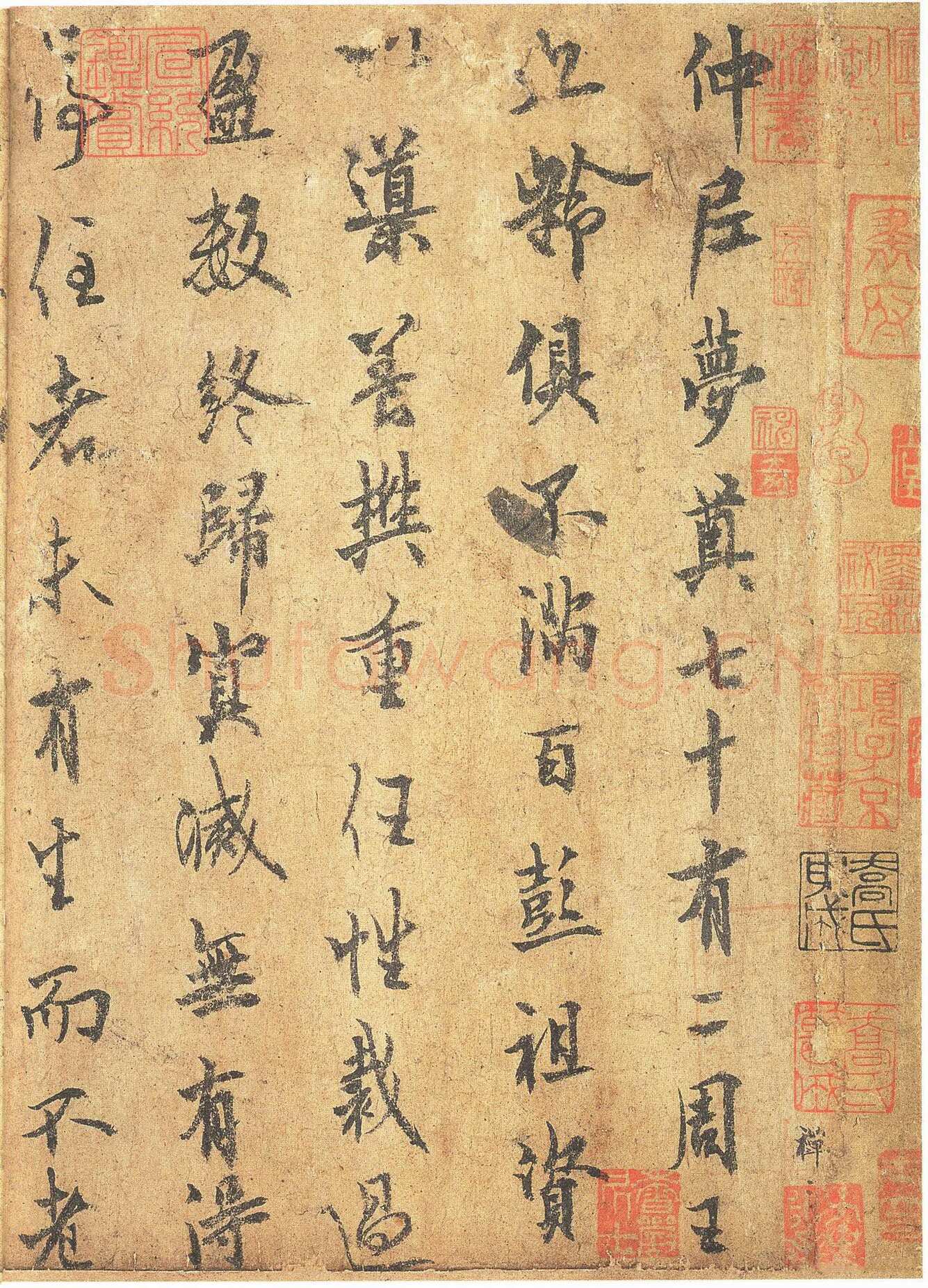 欧阳询《梦奠帖》纸本 25.5×33.6cm 辽宁省博物馆藏