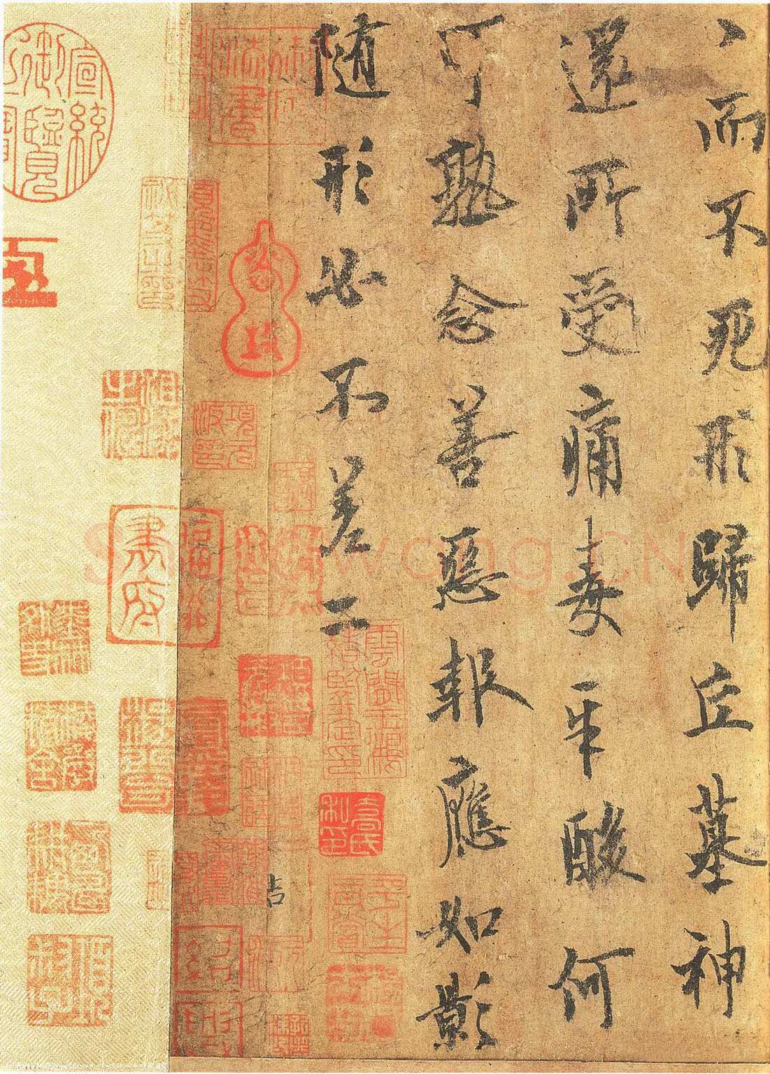 欧阳询《梦奠帖》纸本 25.5×33.6cm 辽宁省博物馆藏