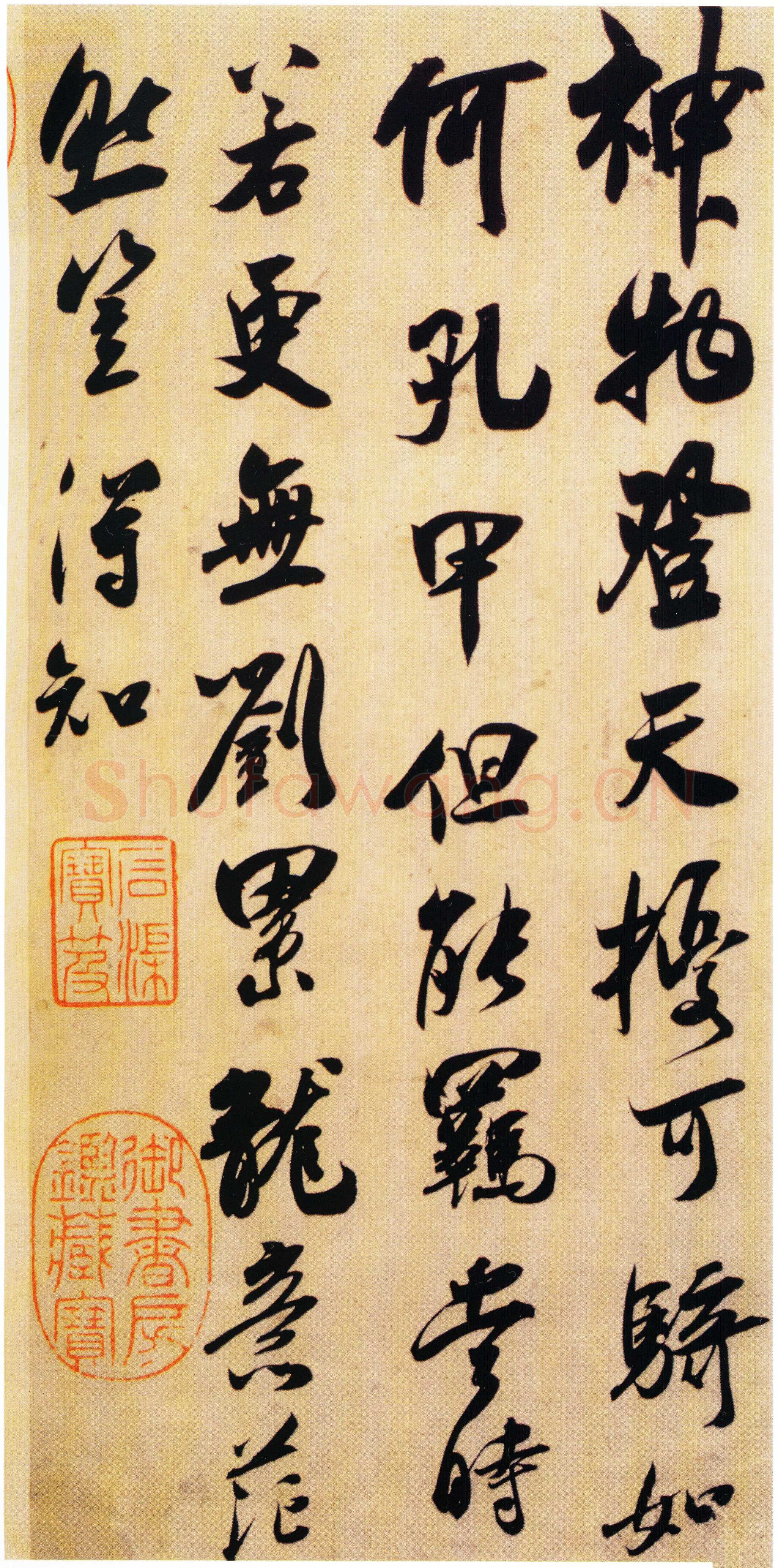 吴琚《杂诗帖》(选页)纸本 26.3×12.5cm 北京故宫博物院藏