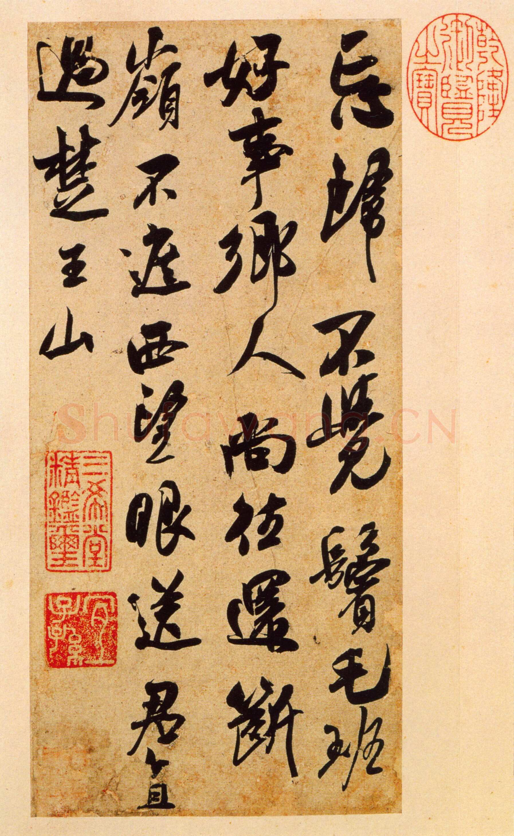吴琚《杂诗帖》(选页)纸本 26.3×12.5cm 北京故宫博物院藏