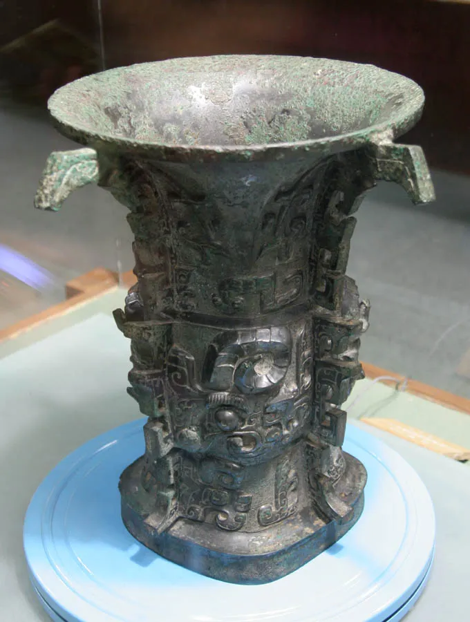 何尊金文作品欣赏,摘自先秦何尊