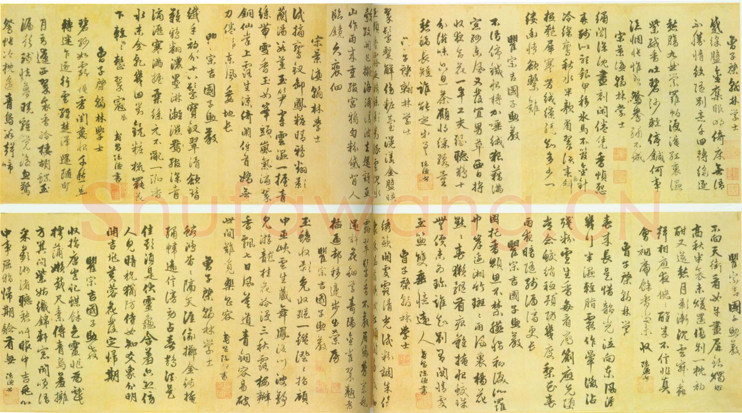 陈谦《书杂诗》