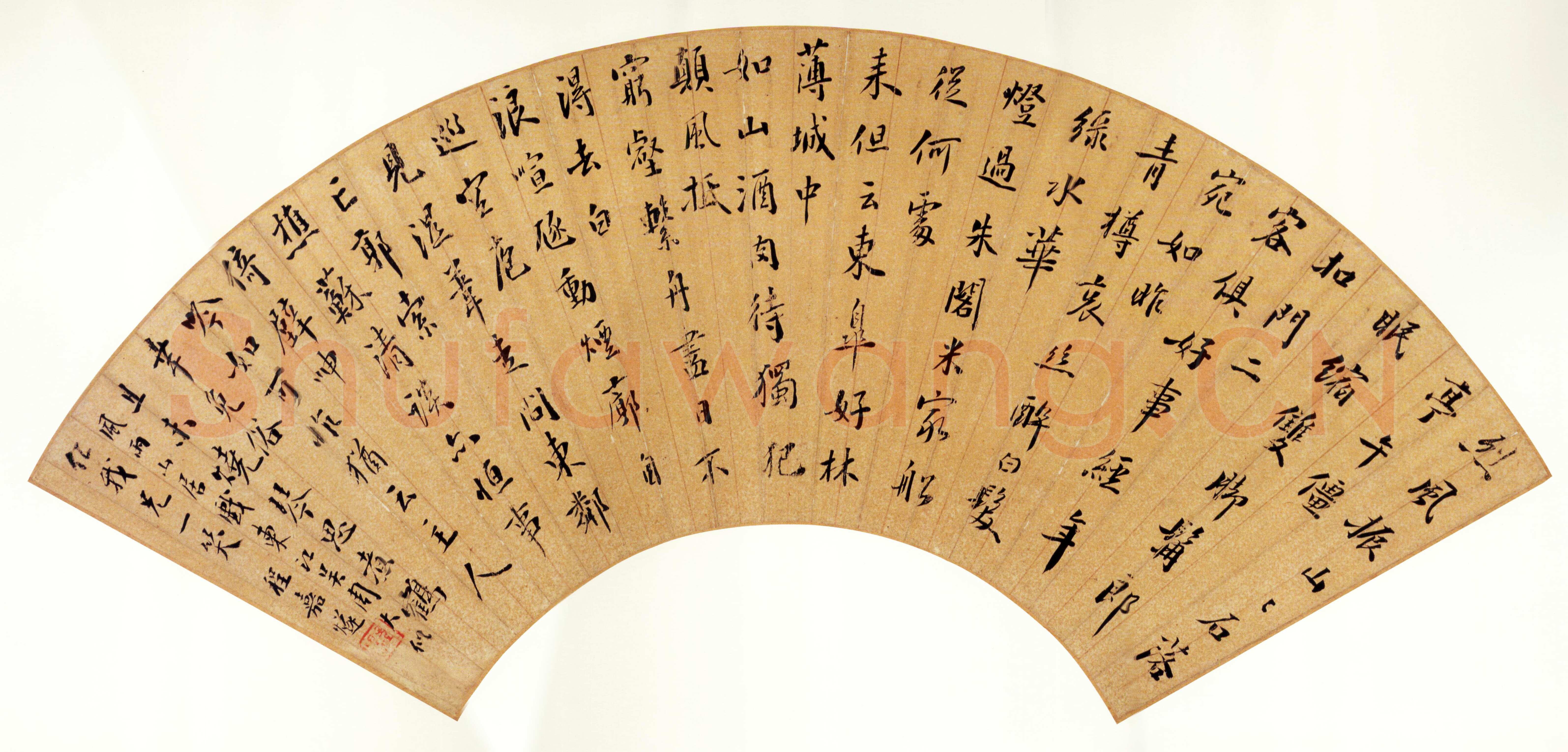 程嘉燧《行楷书诗扇面》