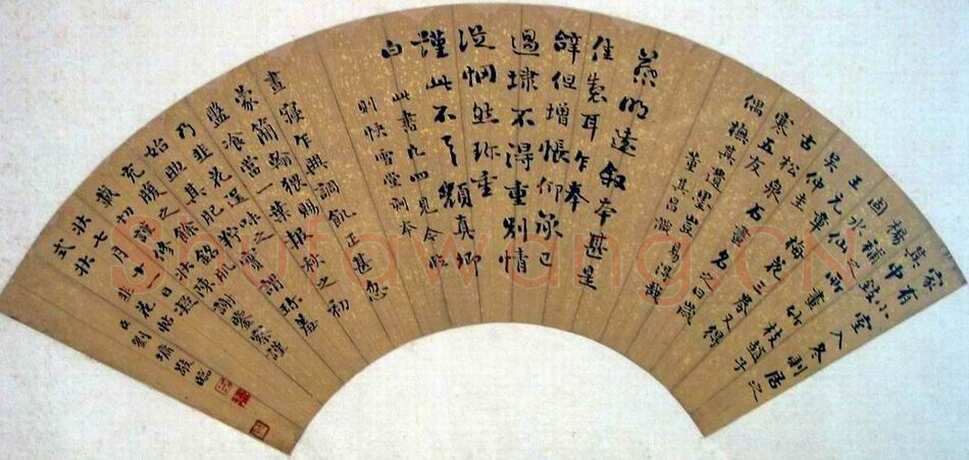 刘墉临书扇面