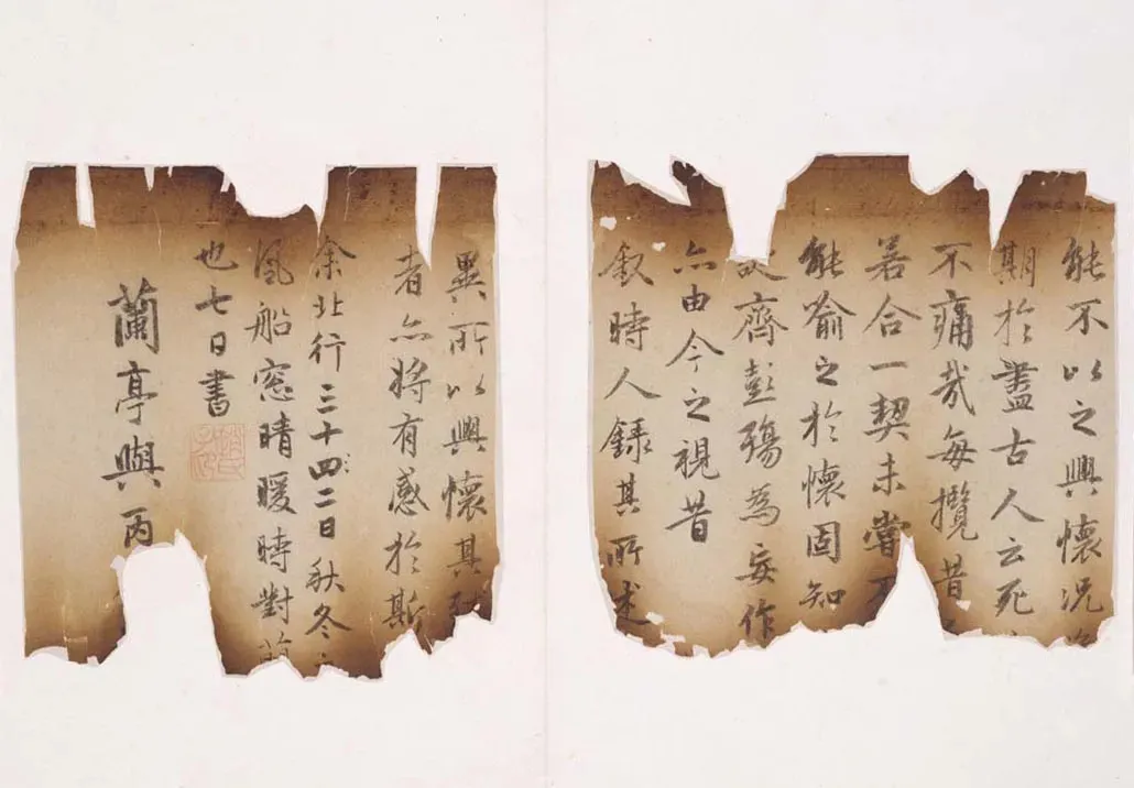 赵孟頫兰亭序摹本书法欣赏,摘自东晋定武兰亭序宋拓独孤本赵孟頫临本选页