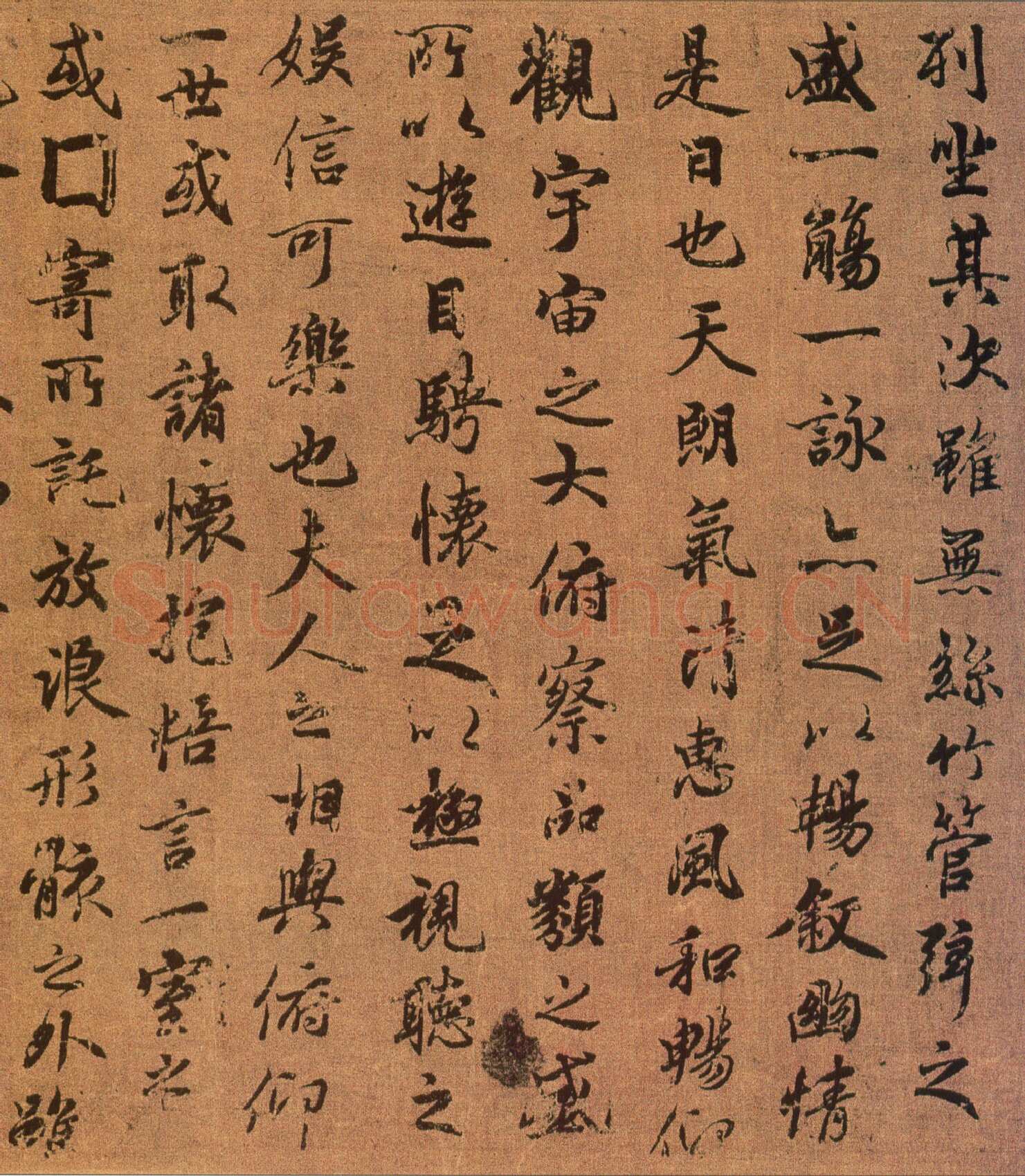 褚遂良临《兰亭序》（黄绢本）兰亭序摹本书法欣赏,摘自东晋兰亭序褚遂良本
