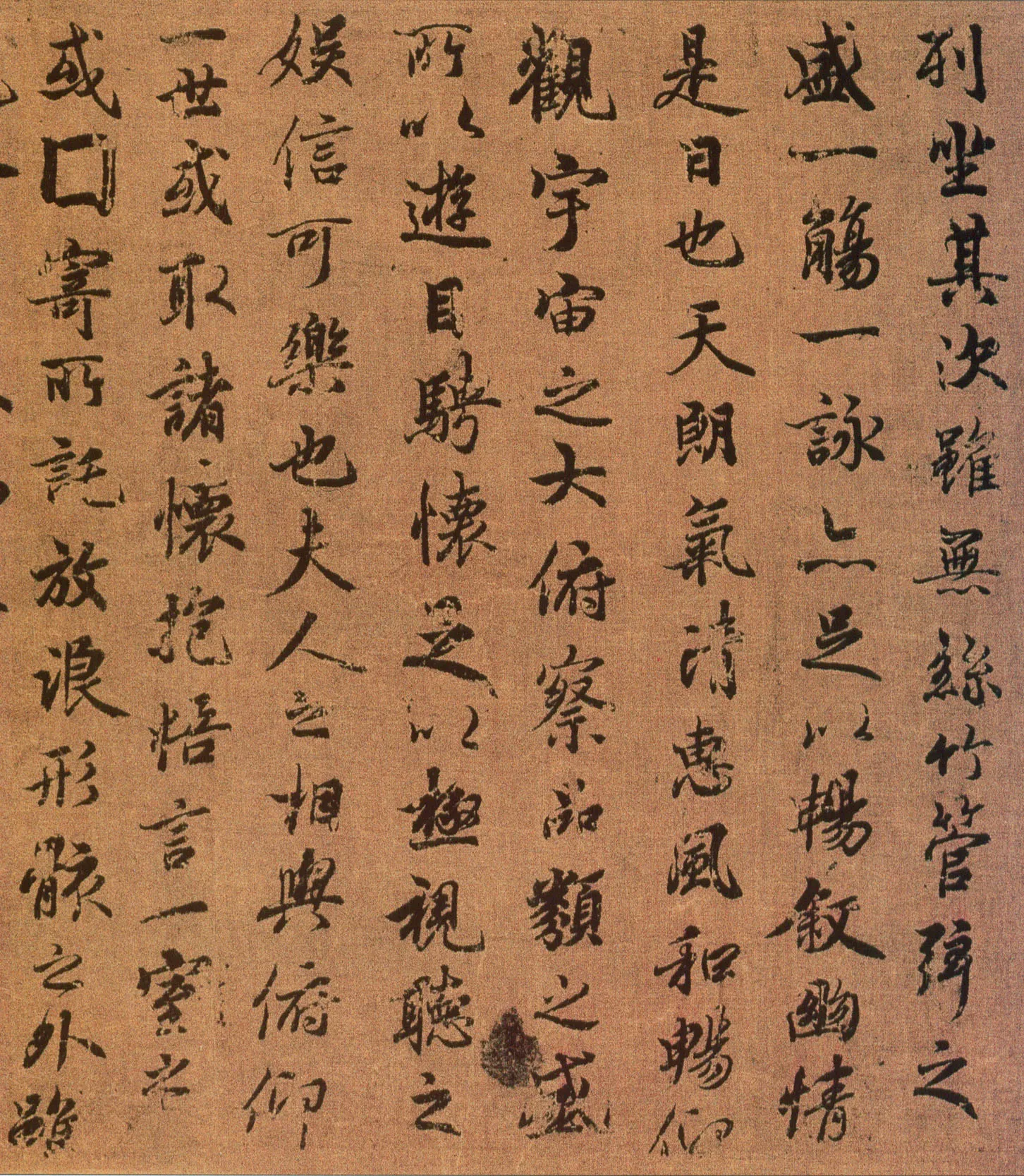 褚遂良临《兰亭序》（黄绢本）兰亭序摹本书法欣赏,摘自东晋兰亭序褚遂良本