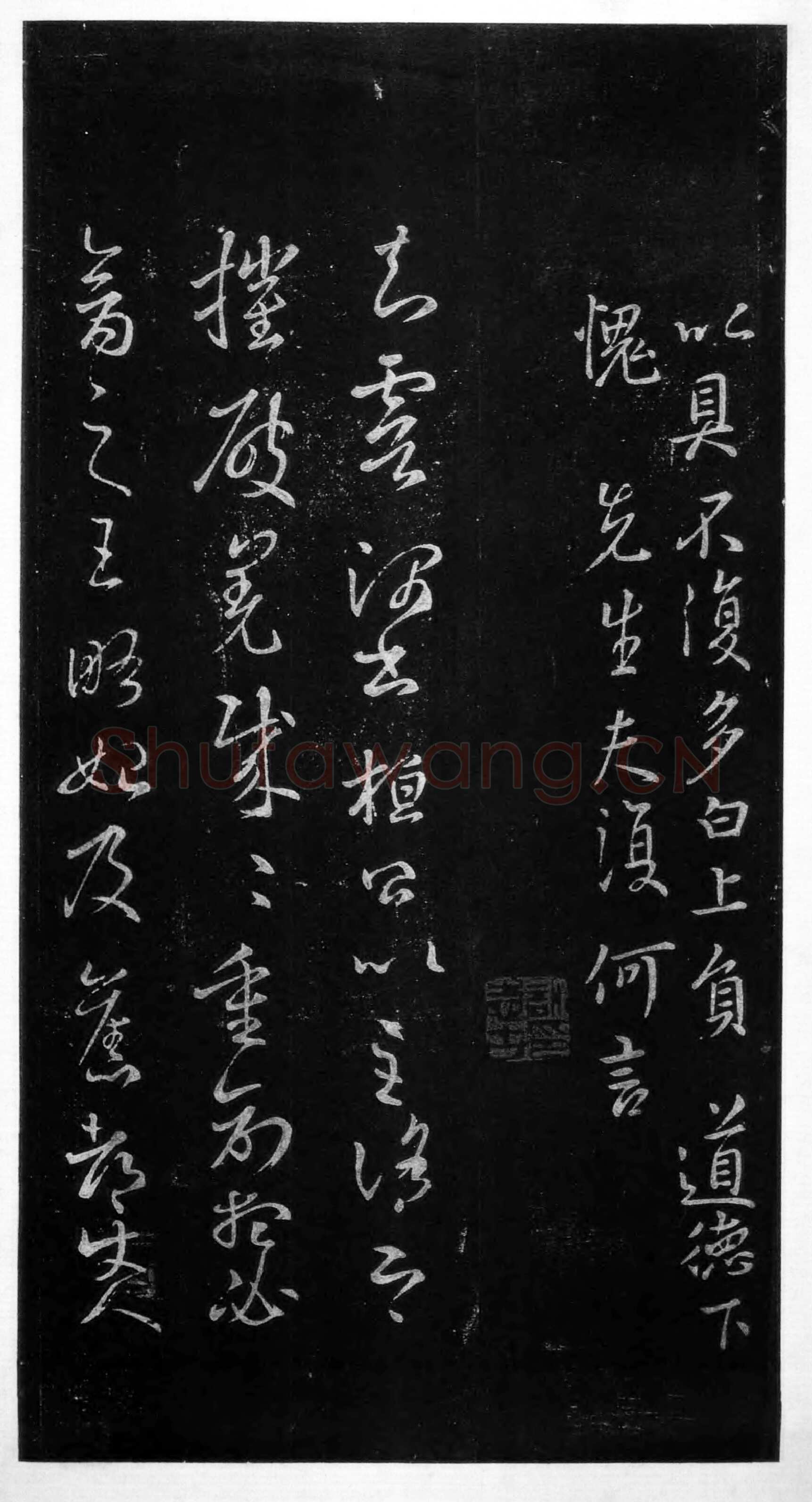 官奴帖王羲之书法欣赏,摘自东晋官奴帖