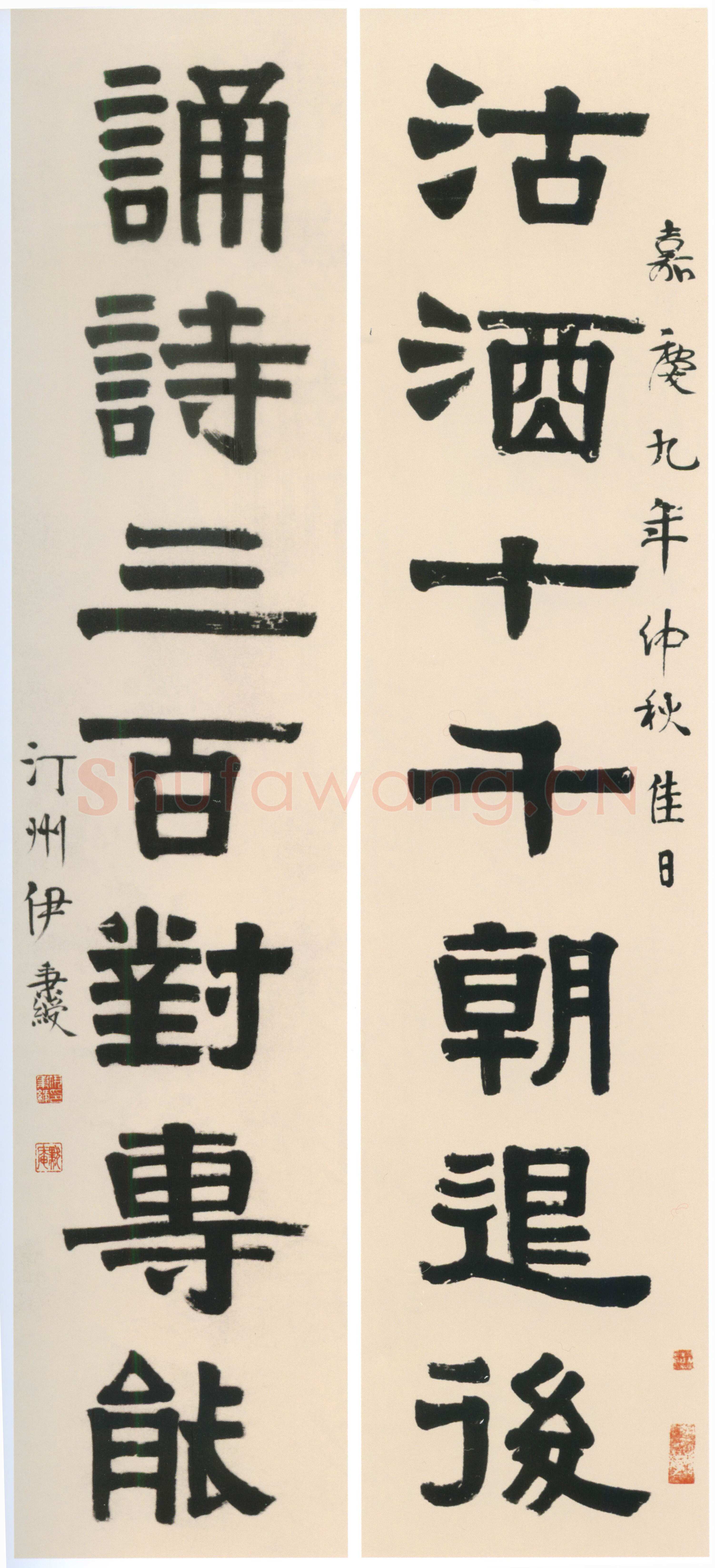 伊秉绶《隶书“沽酒诵诗”七言联》纸本隶书 158.2×35.9cm×2 重庆市博物馆藏