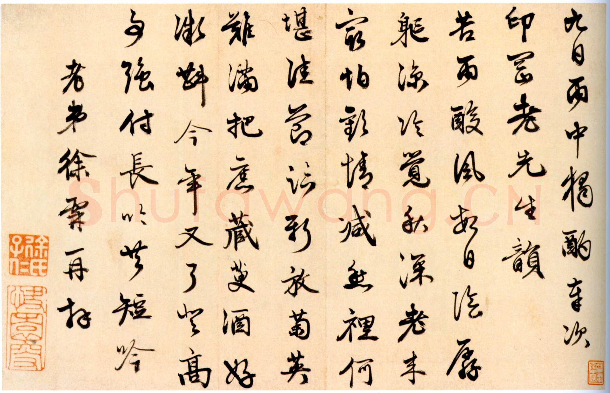 徐霖《雨中独酌诗》页，纸本，行书，23.7×36.7cm 北京故宫博物院藏