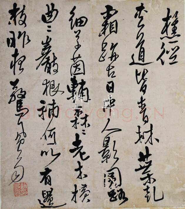 许友《行书樵径诗轴》纸本行书 香港近墨堂书法研究基金会藏