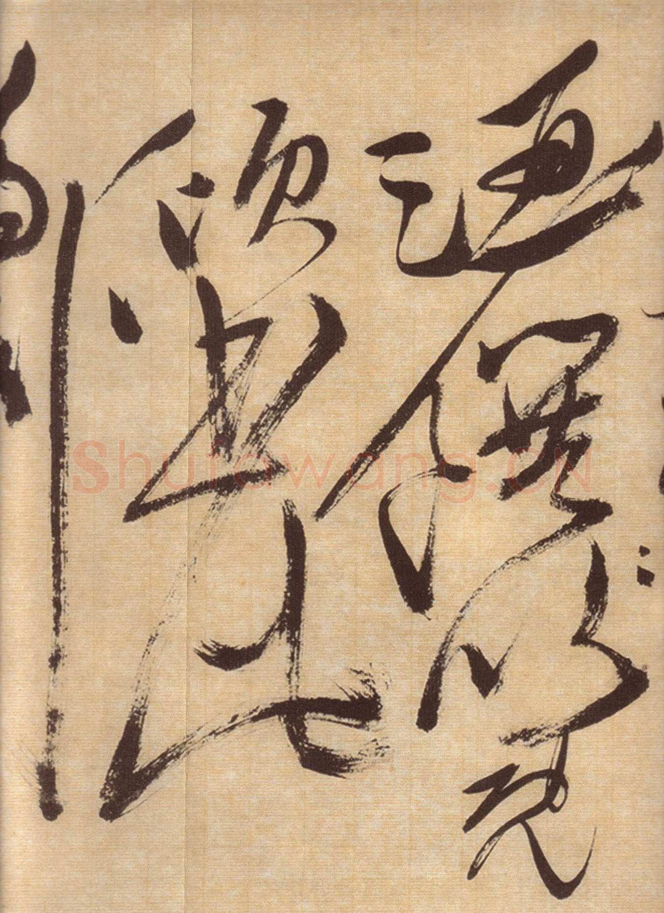 徐渭《草书自作春雨诗卷》纸本 28.4×645.5cm 1567年 上海博物馆藏