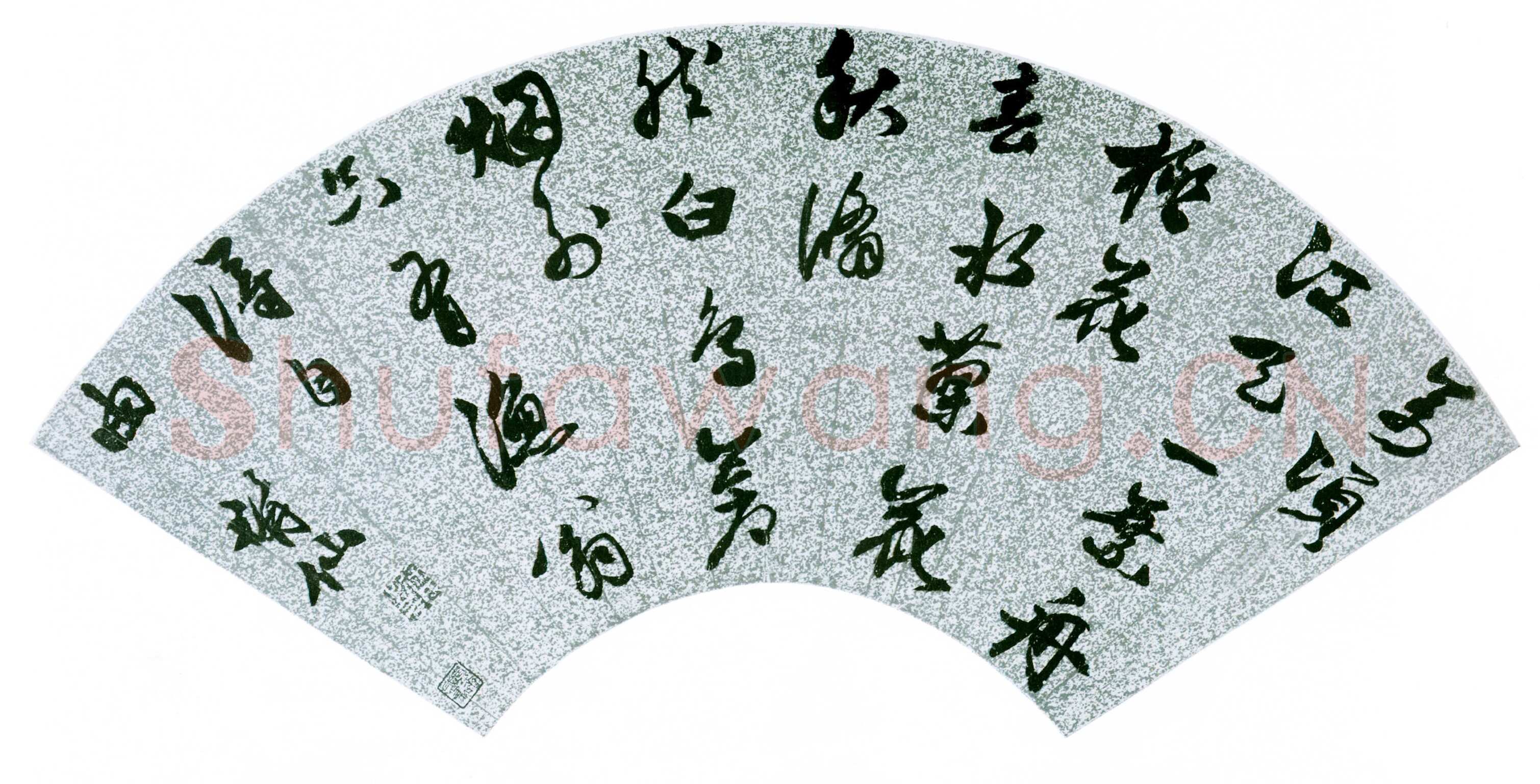 徐霖《草书自书诗》扇面 上海博物馆藏