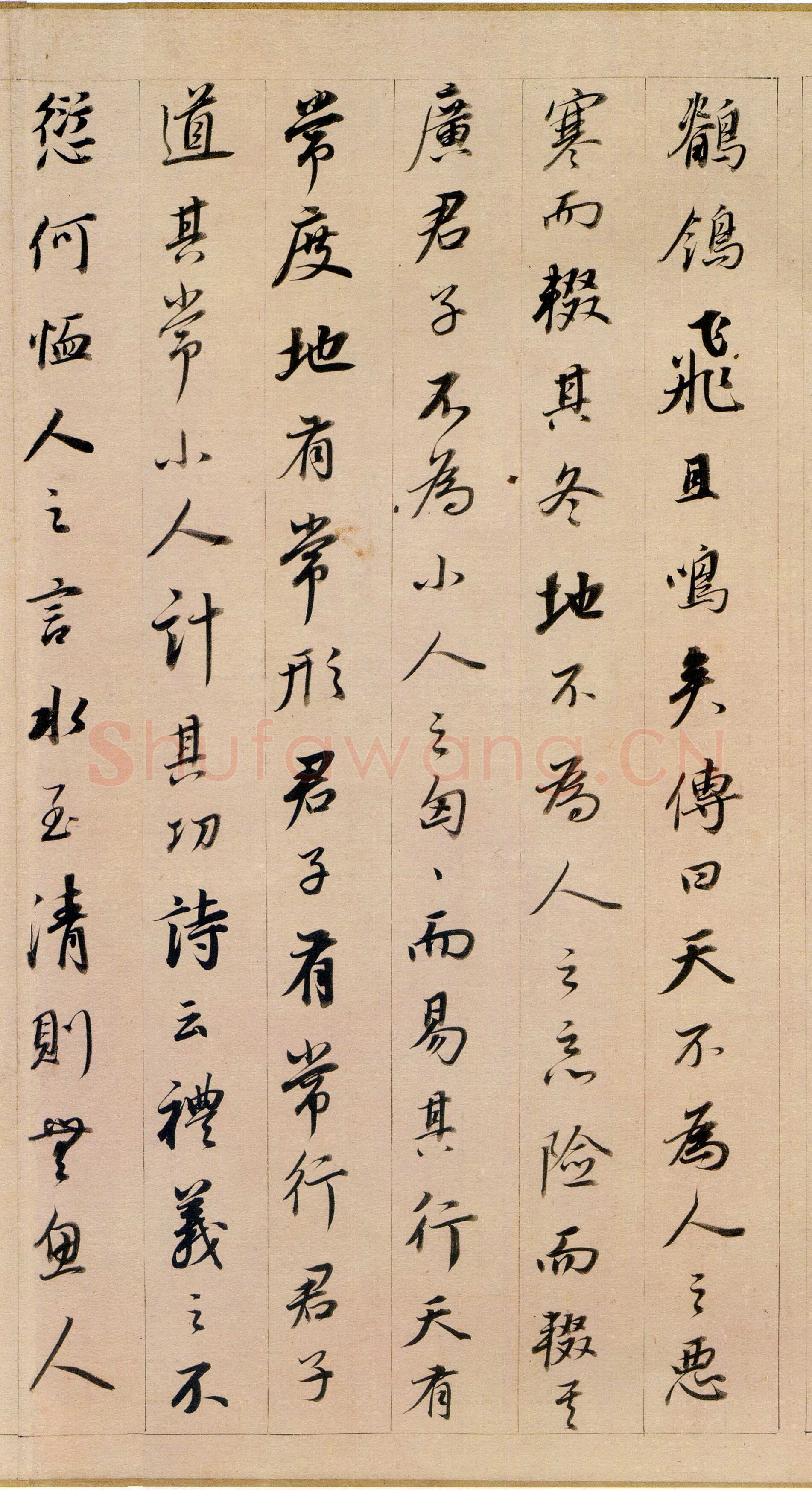 董其昌(手卷)《书东方朔答客难并自书诗卷》纸本行书 26×334cm 崇祯元年(1628年)辽宁省博物馆藏