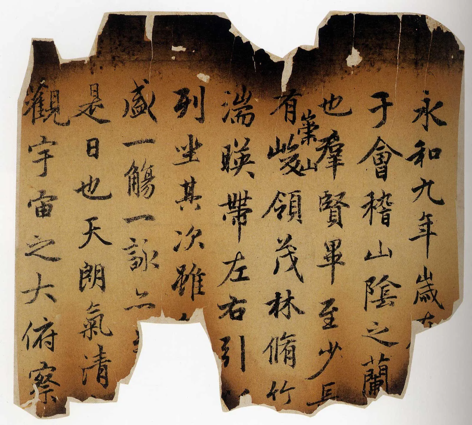 赵孟頫兰亭序摹本书法欣赏,摘自东晋定武兰亭序宋拓独孤本赵孟頫临本选页