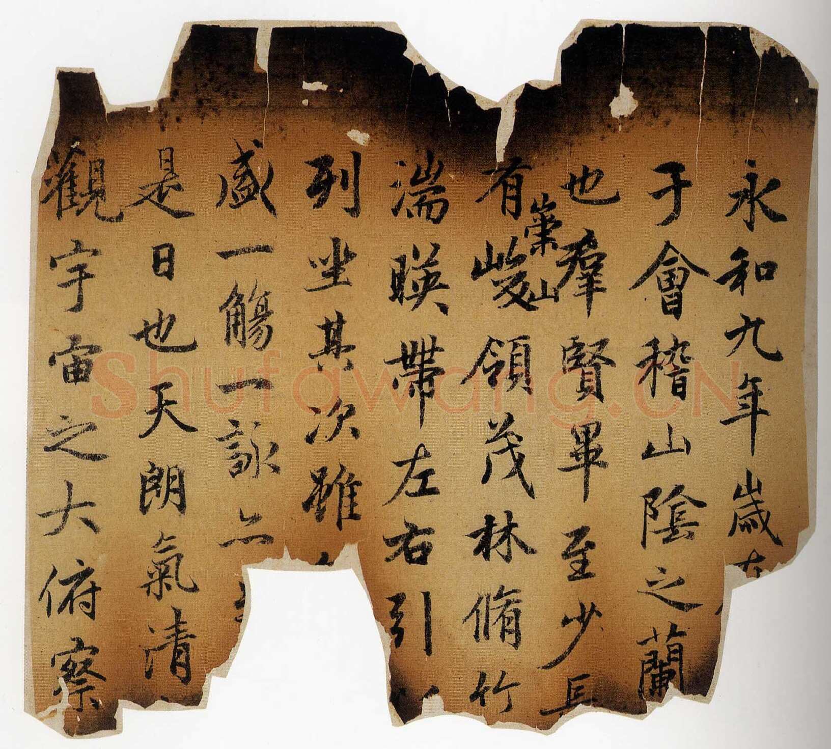 赵孟頫兰亭序摹本书法欣赏,摘自东晋定武兰亭序宋拓独孤本赵孟頫临本选页