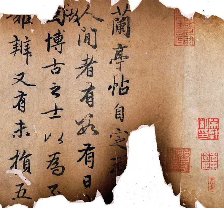 赵孟頫兰亭序摹本书法欣赏,摘自东晋定武兰亭序宋拓独孤本赵孟頫临本选页