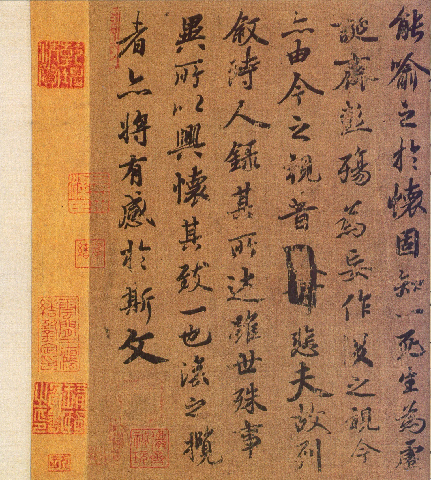 褚遂良临《兰亭序》（黄绢本）兰亭序摹本书法欣赏,摘自东晋兰亭序褚遂良本