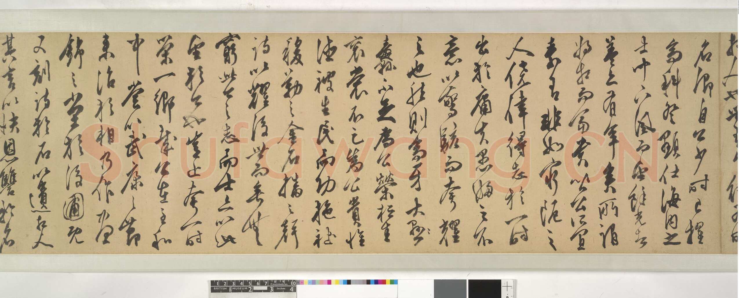 陈淳《昼锦堂记》纸本 草书 纵29.5，全卷 939.50cm 1544年 英国大英博物馆藏