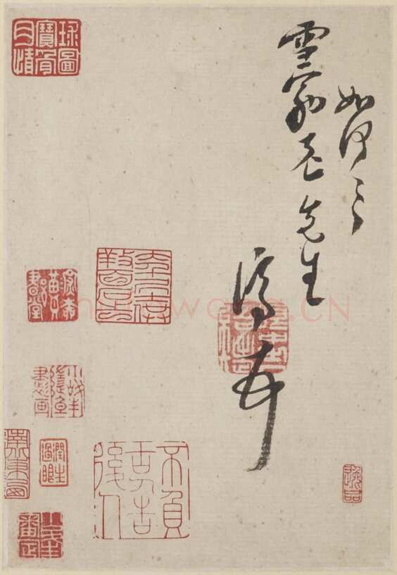石涛《与八大山人札》美国普林斯顿大学艺术博物馆藏