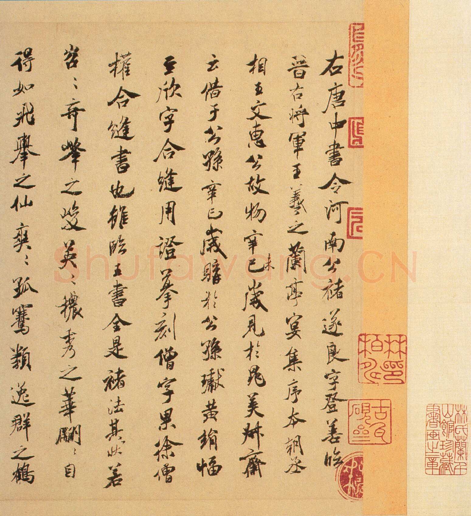 褚遂良临《兰亭序》（黄绢本）兰亭序摹本书法欣赏,摘自东晋兰亭序褚遂良本