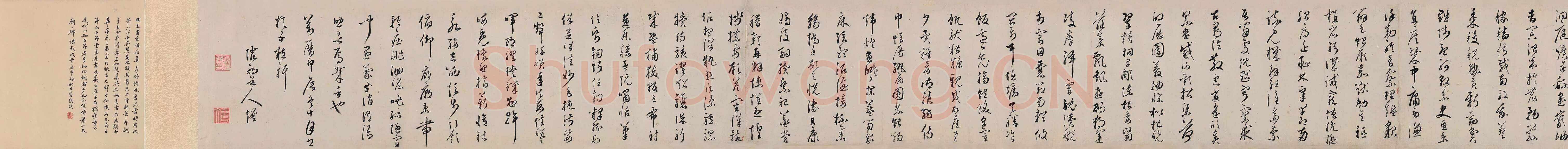 汤焕《草书千字文》纸本 26×713cm 1604年 中国嘉德2012秋季拍卖会