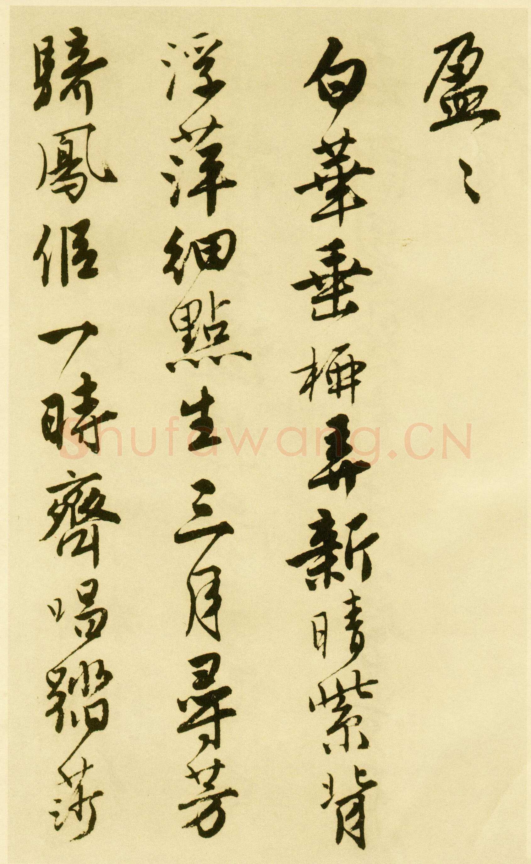 唐寅《落花诗册》纸本行书 每开尺寸27cm x 30Cm 三十四开 苏州市博物馆藏