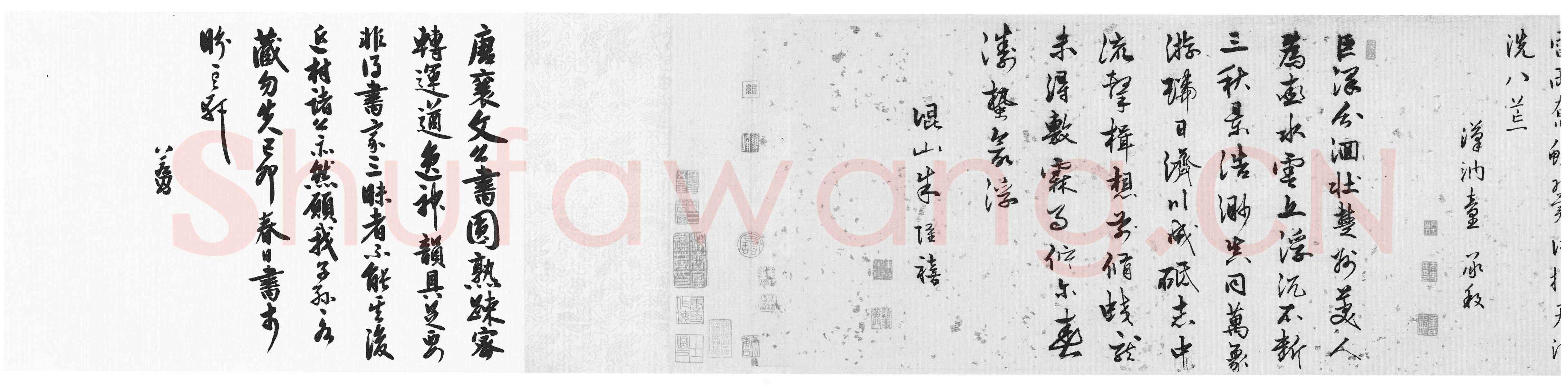 唐顺之《行书七泽叙卷》洒金绢行书 26.7×568.5cm 北京故宫博物院藏