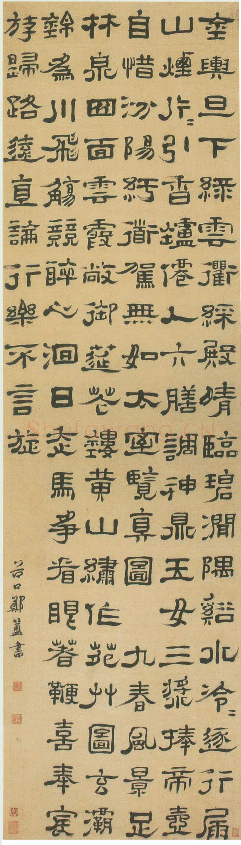 郑簠《隶书七律条幅》绢本隶书 167.5×47.5cm 西泠印社藏