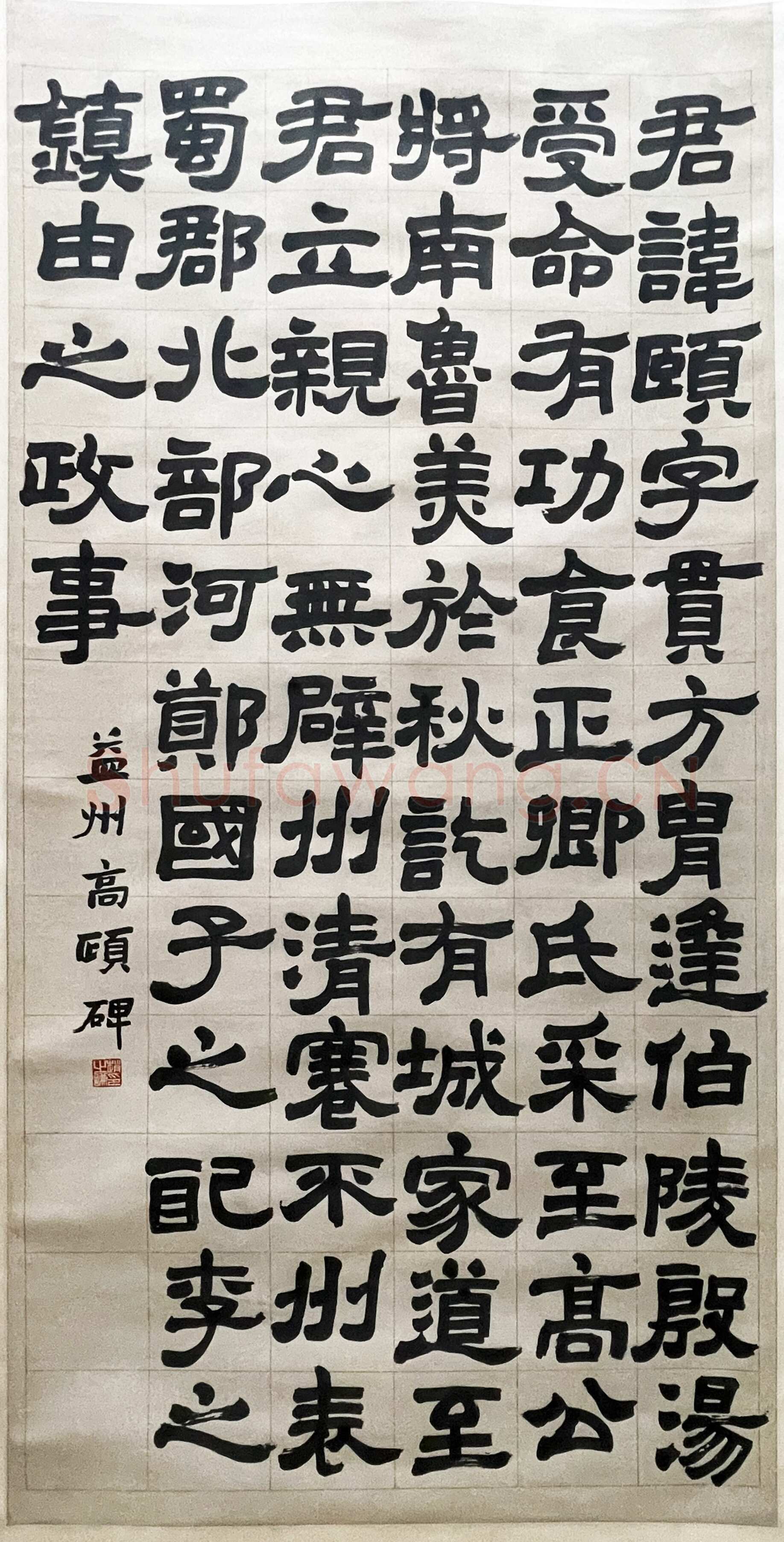 赵之谦《临汉隶四条屏》纸本隶书 126×62cm×4 1864年 北京故宫博物院藏