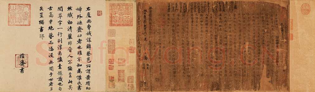 陈振濂谈：《孝女曹娥碑》绢本墨迹之鉴定诸说传世小楷书早期杰作,摘自东晋孝女曹娥碑