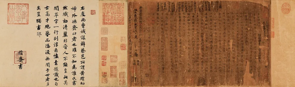 陈振濂谈：《孝女曹娥碑》绢本墨迹之鉴定诸说传世小楷书早期杰作,摘自东晋孝女曹娥碑