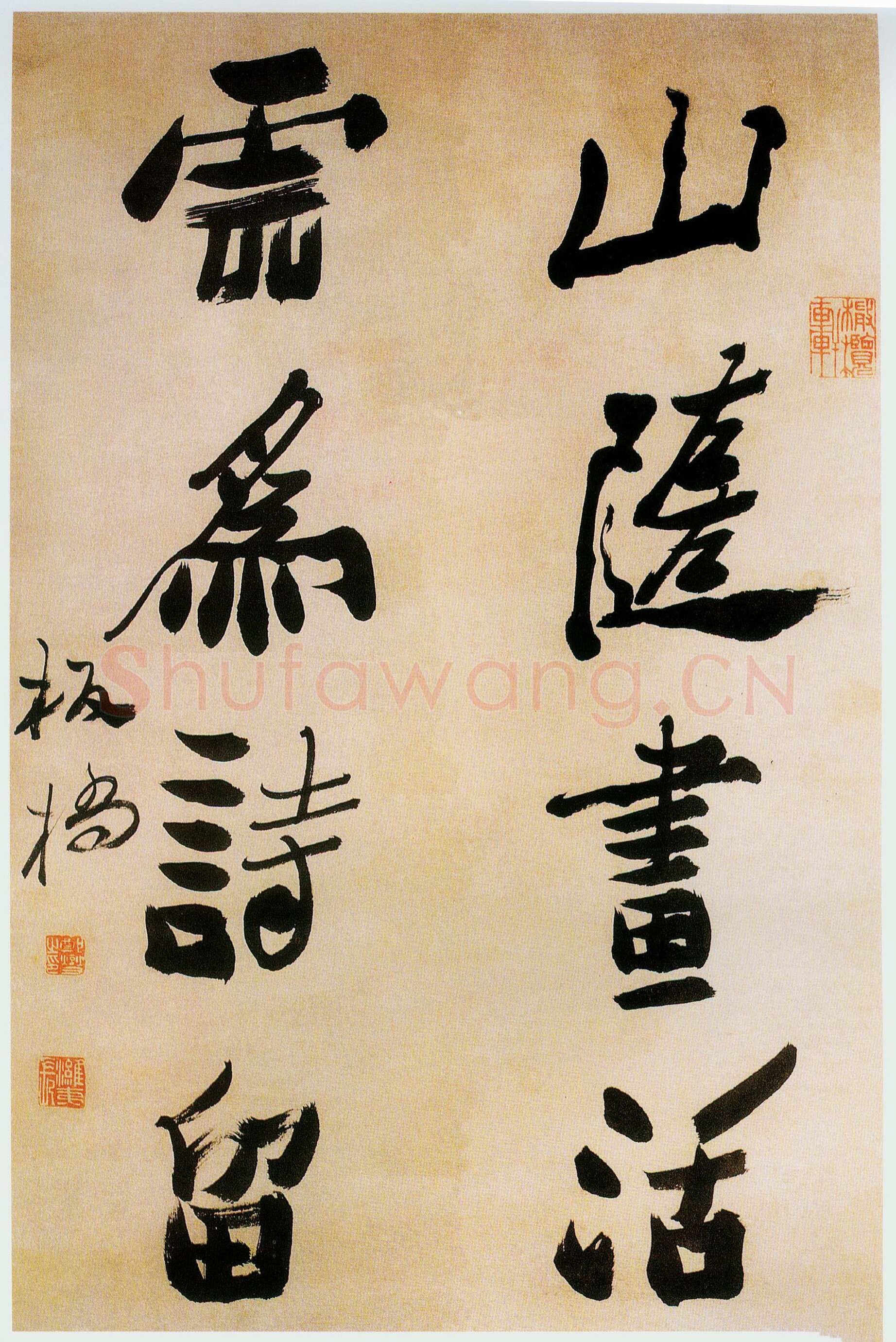 郑燮(郑板桥)《行书山随雲为四言联》纸本 73×24cm×2 湖北省博物馆藏