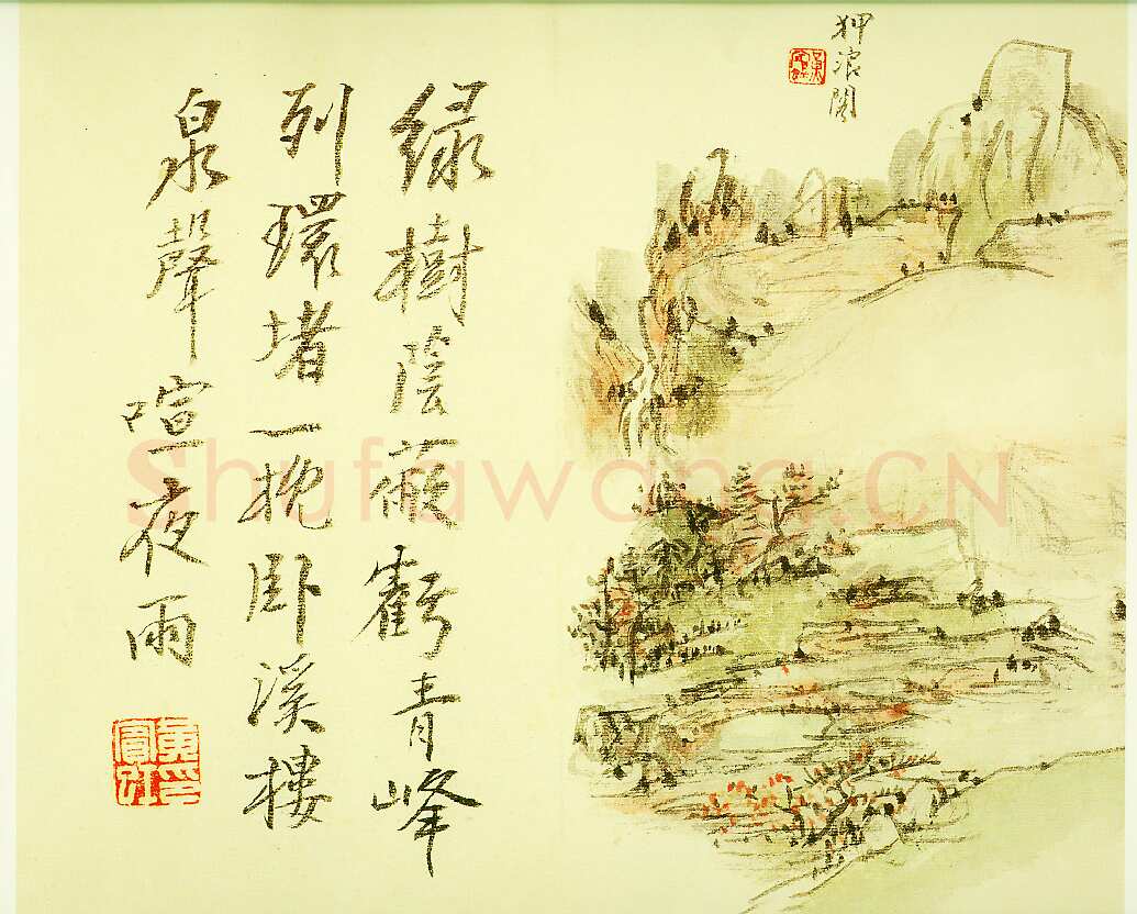 黄宾虹黄山卧游册