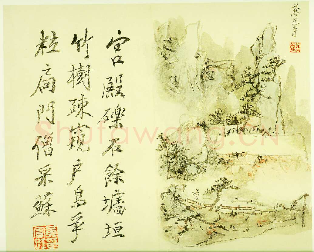 黄宾虹黄山卧游册