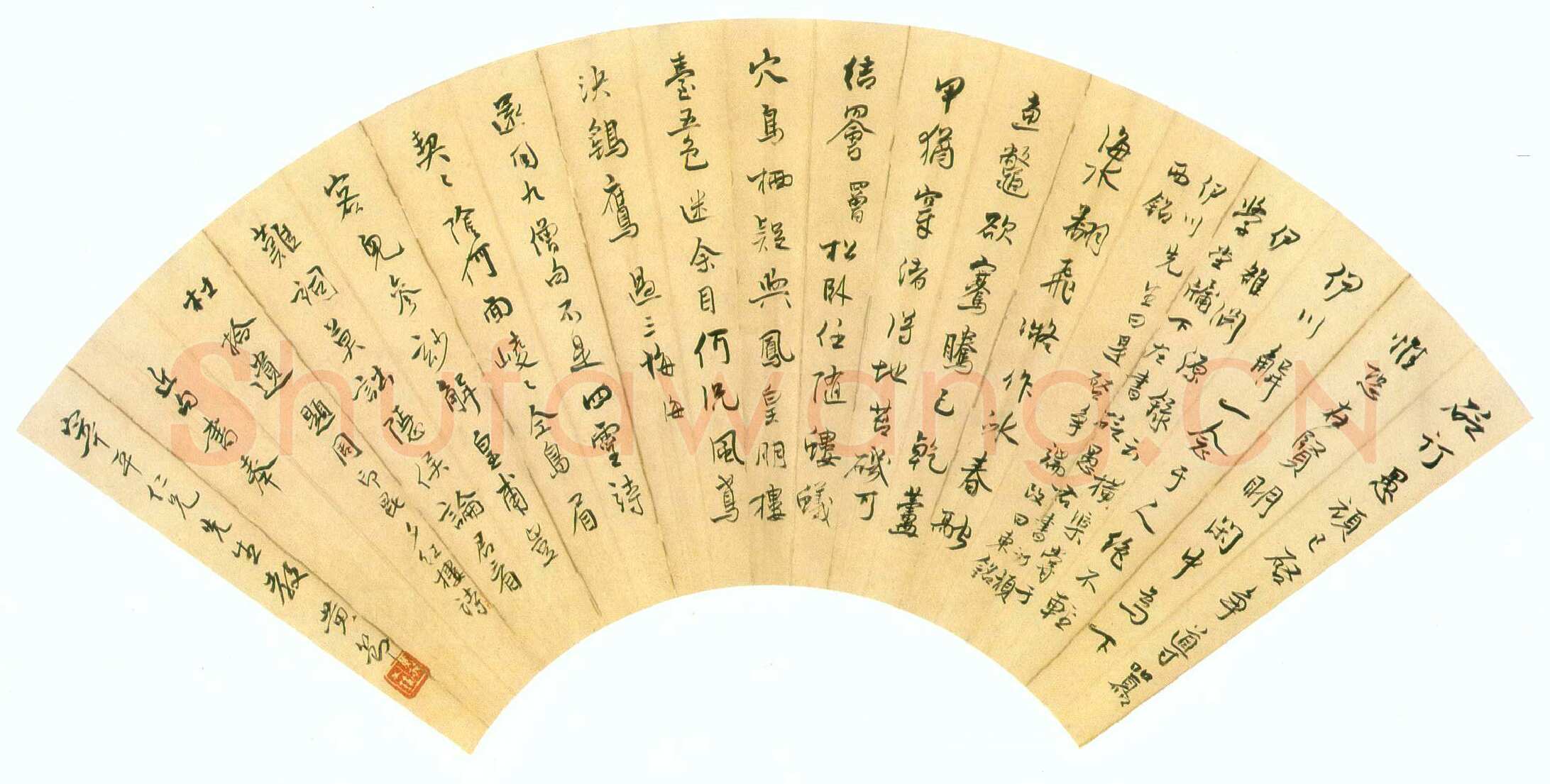 黄节《自书诗扇面、行书七言联》