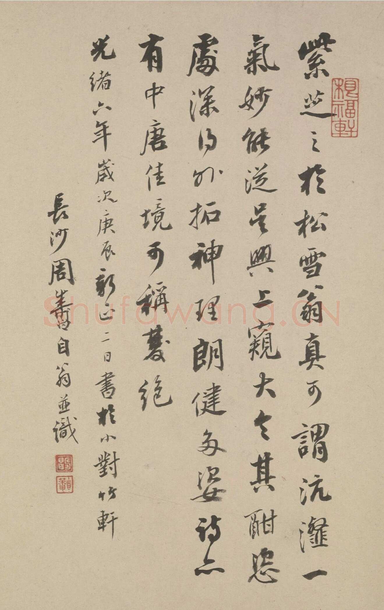 俞和《自书诗卷》纸本 行书 28.8×216.7cm 北京故宫博物院藏