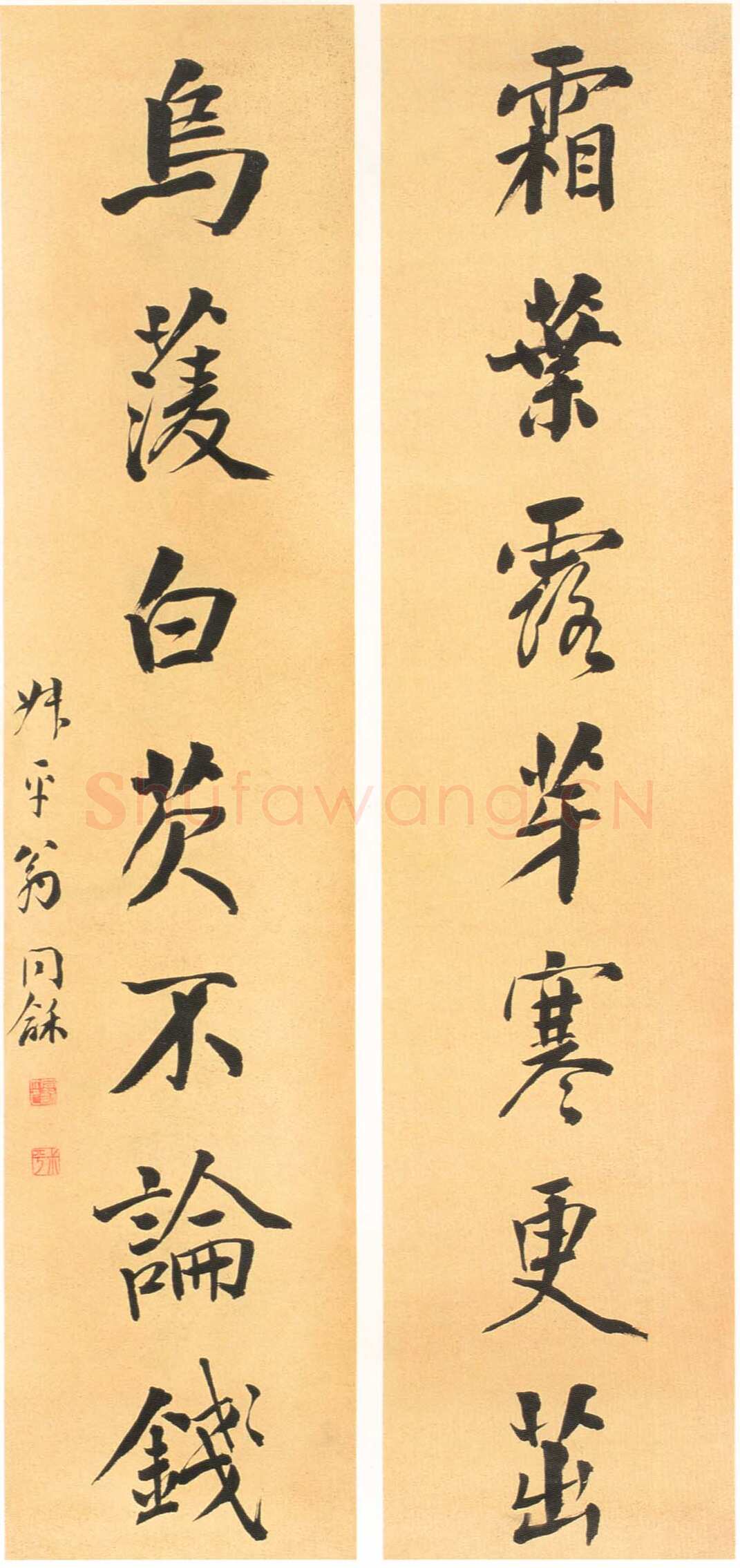 翁同龢行书霜叶乌菱七言联