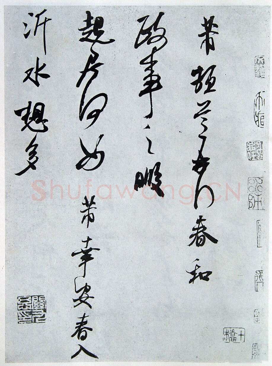 米芾《政事帖》(又称春和帖)纸本 行书 纵30.5厘米 横40.8厘米