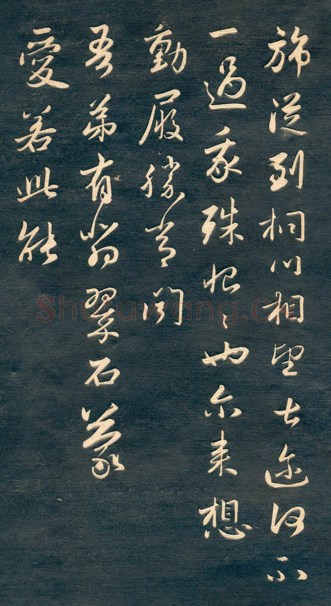 赵孟頫《行书十札》卷 25.8×57.3cm 不等 上海博物馆藏