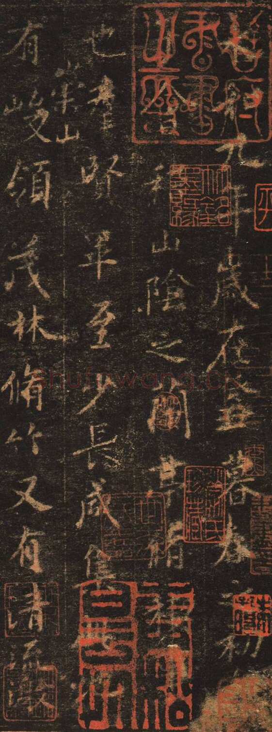 欧阳询《摹王羲之兰亭序》
