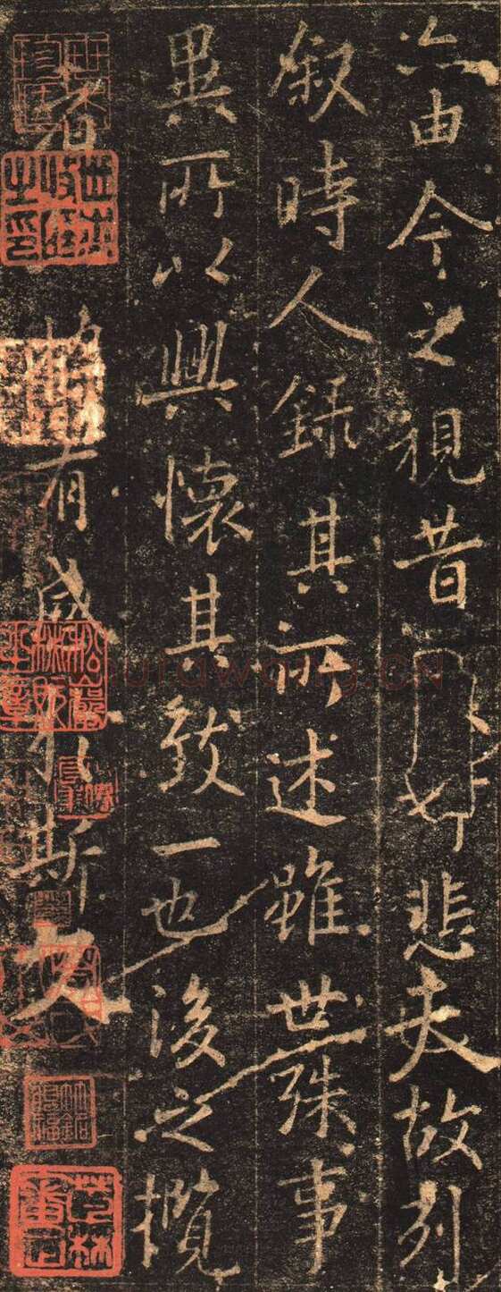 欧阳询《摹王羲之兰亭序》