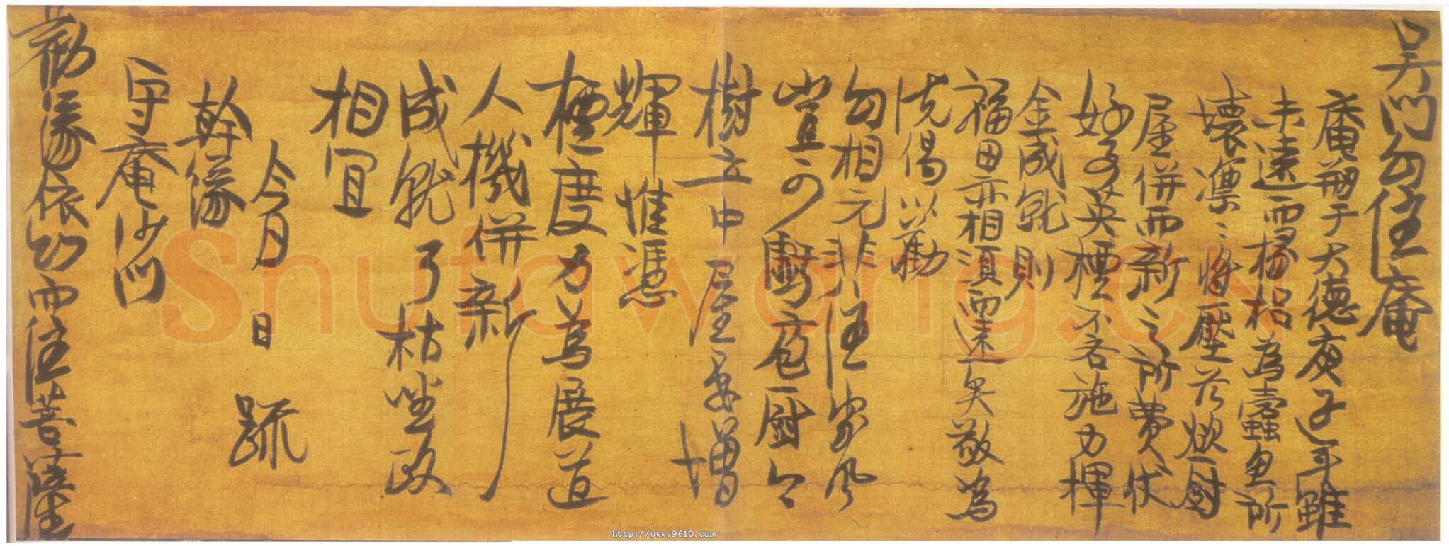中峰明本《劝缘疏、与济侍者警策》
