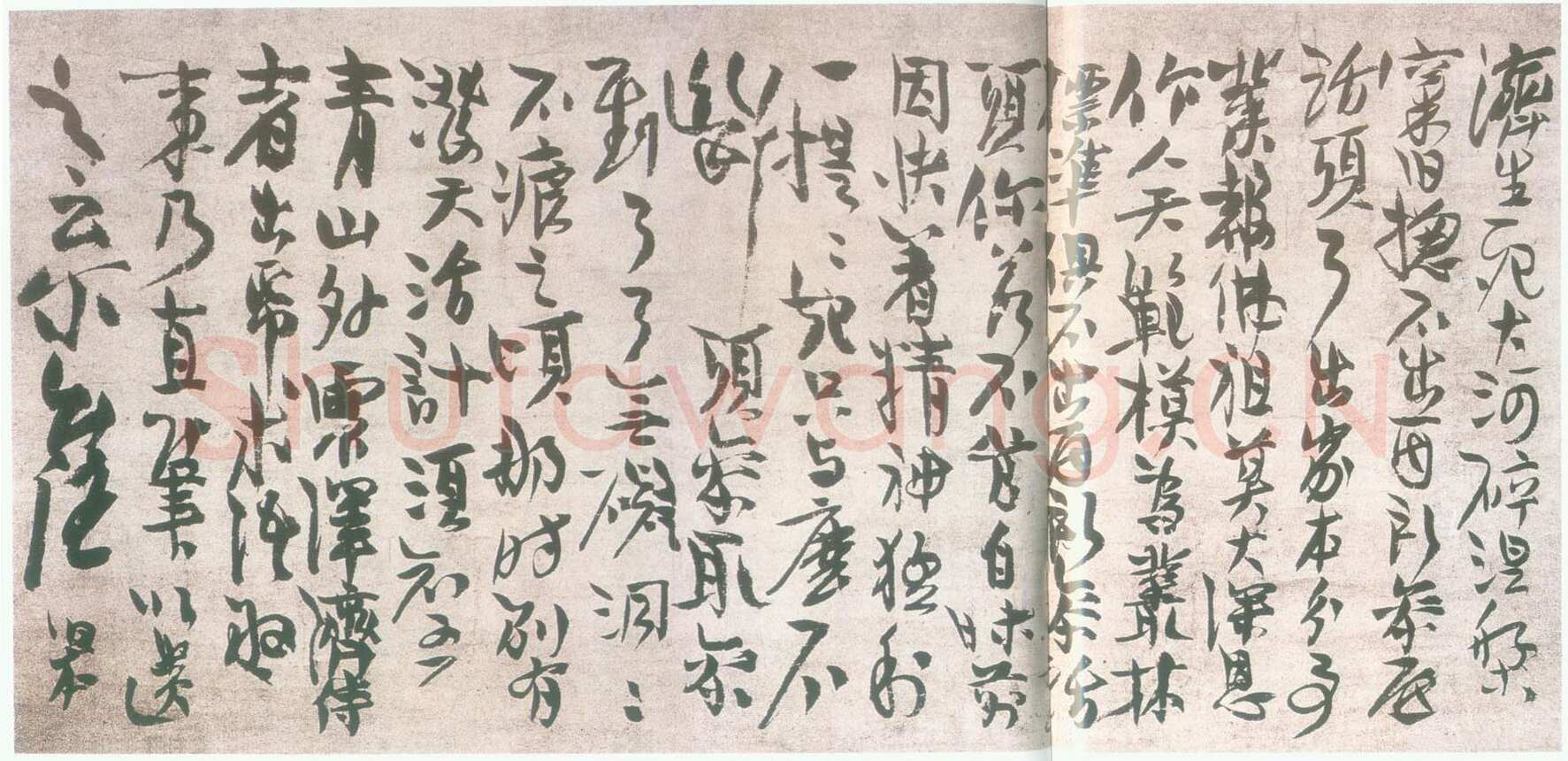 中峰明本《劝缘疏、与济侍者警策》
