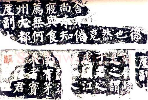 传世颜真卿书法作品赏析