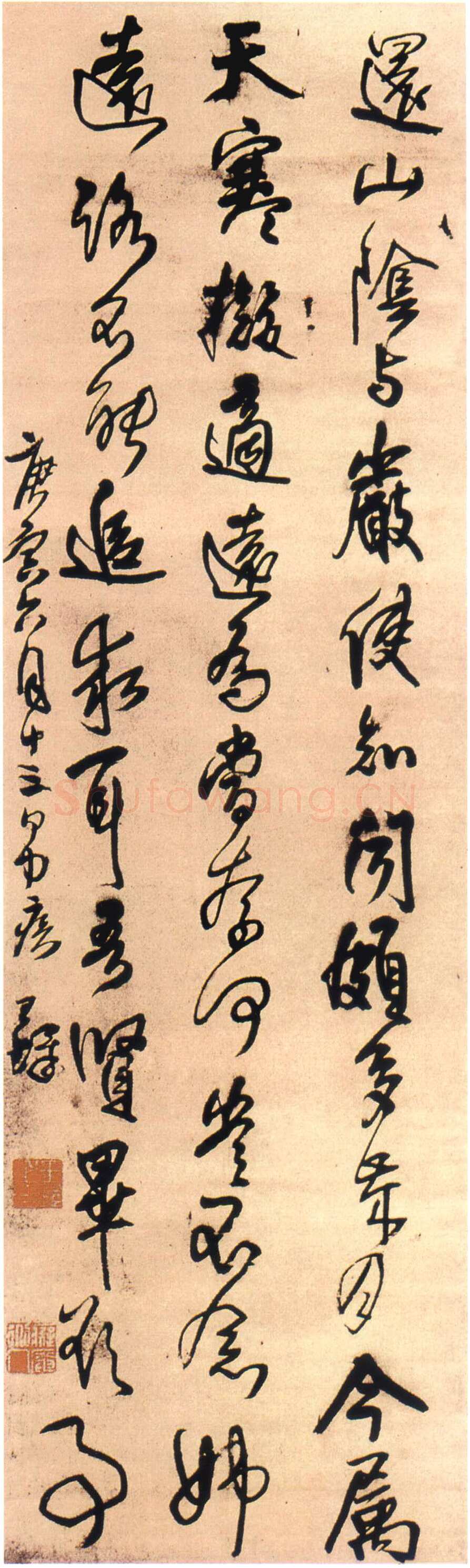 王铎《临王献之敬祖、鄱阳》轴 清顺治七年(庚寅1650年)纵173cm 横50cm