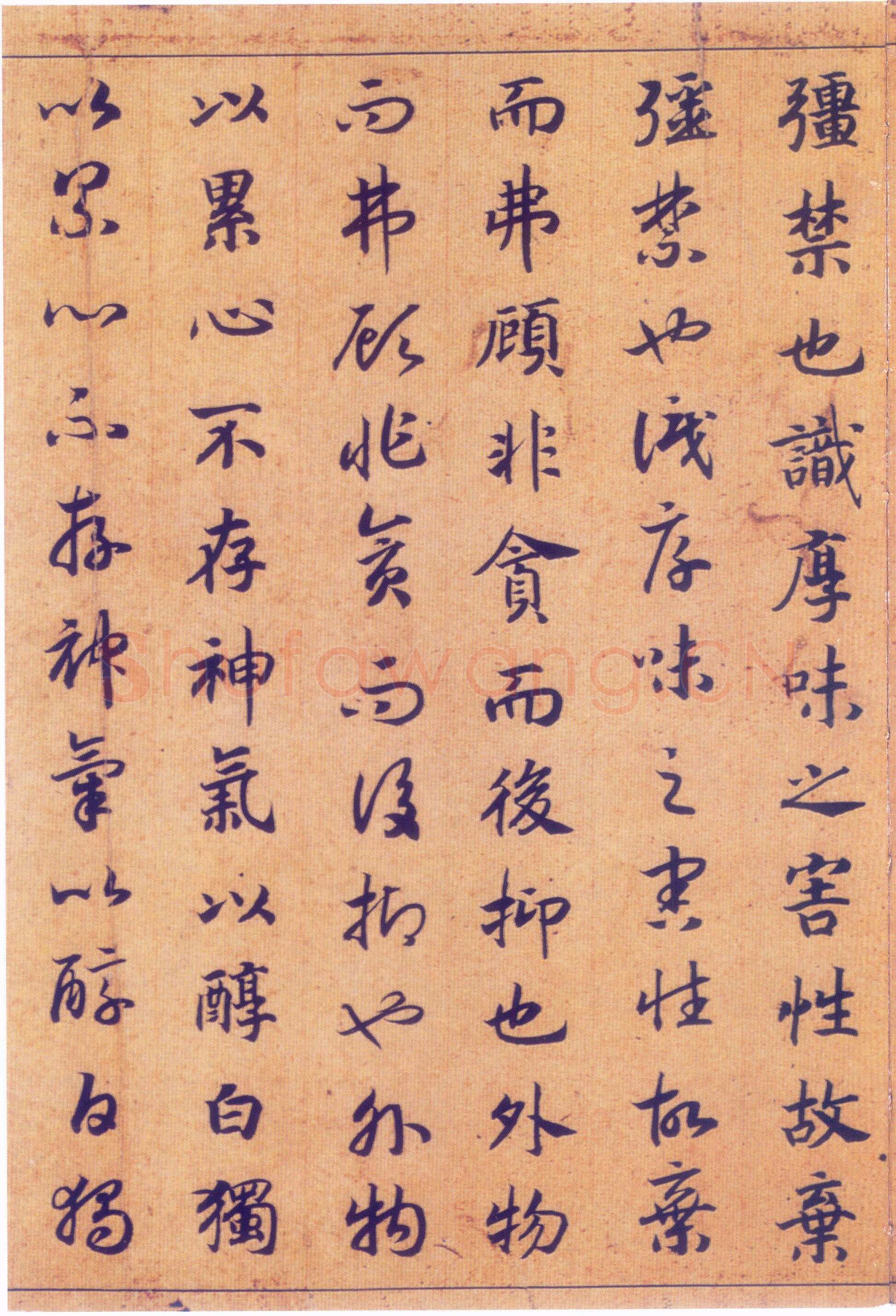 赵构《真草书养生论卷》纸本 23.5×602.8cm 上海博物馆藏