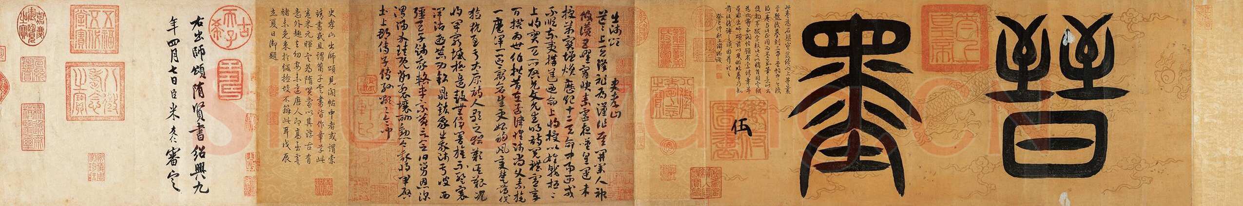 我国现存最早传世书法神秘现身正待价而沽
